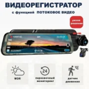 Видеорегистратор Blackview XZ 7 отзывы владельцев
