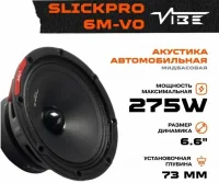Автомобильная акустика VIBE SLICKPRO6M-V0 отзывы владельцев