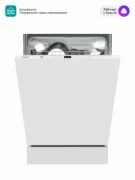 Comfee CDWI602i отзывы