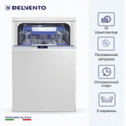 Delvento VGB4602 отзывы