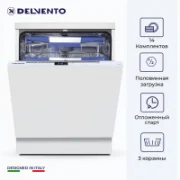 Delvento VGB6601 отзывы