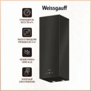 Вытяжка Weissgauff IRIDA BL отзывы владельцев