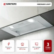 Вытяжка MEFERI INBOX60IX LIGHT отзывы владельцев