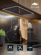 Вытяжка MILLEN MBKHG 601 отзывы владельцев