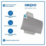 Вытяжка AKPO WK-11 Clarus 60 отзывы владельцев