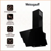 Вытяжка Weissgauff YOTA 606 TOUCH TRIPLE BLACK GLASS отзывы владельцев
