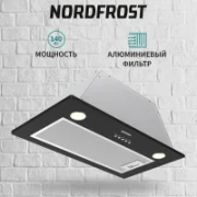 Вытяжка NORDFROST FB 9060 B отзывы владельцев