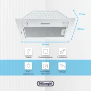 Вытяжка De'Longhi COSETTA 510 IM отзывы владельцев