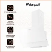 Вытяжка Weissgauff YOTA 602 Touch Double White Glass отзывы владельцев