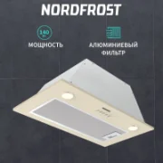 Вытяжка NORDFROST FB 9060 Y отзывы владельцев