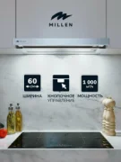 Вытяжка MILLEN MBKHS 601 BL отзывы владельцев