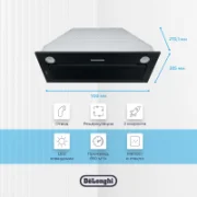 Вытяжка De'Longhi COSETTA 708 NB отзывы владельцев