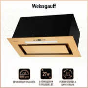 Вытяжка Weissgauff Felis Au отзывы владельцев