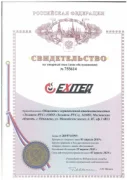 Вытяжка Exiteq EX - 1246 Black отзывы владельцев