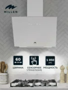 Вытяжка MILLEN MKH 601 WH отзывы владельцев