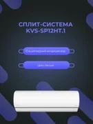 Кондиционер Ecostar KVS-SP12HT.1 отзывы владельцев