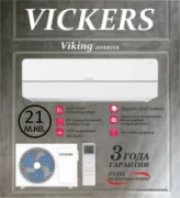 Кондиционер VICKERS VIKING VE-07HE отзывы владельцев