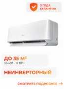 Кондиционер SHUFT Berg SFTO-12HN1 отзывы владельцев
