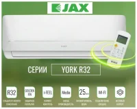 JAX ACE-14HE NEO YORK отзывы