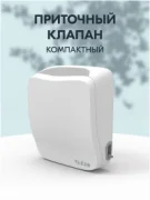 Vakio Kiv Pro отзывы