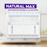 Увлажнитель воздуха Breeeth! Natural MAX отзывы владельцев