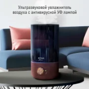 Увлажнитель воздуха STINGRAY ST-HF506A отзывы владельцев