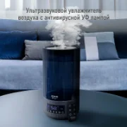 Увлажнитель воздуха STINGRAY ST-HF506B отзывы владельцев