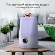 Увлажнитель воздуха MARTA MT-HF4700A отзывы владельцев