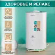 Увлажнитель воздуха Timberk Waterfall T-HU5.2-A21E-W отзывы владельцев