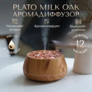 Увлажнитель воздуха Sens Plato Wenge отзывы владельцев