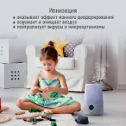 Увлажнитель воздуха MARTA MT-HF4700C отзывы владельцев