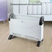 Обогреватель LUMME LU-CH609A отзывы владельцев