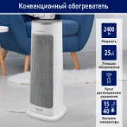Обогреватель STINGRAY ST-FH1066A отзывы владельцев