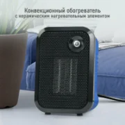 Обогреватель STINGRAY ST-FH1050A отзывы владельцев