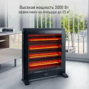 Обогреватель STINGRAY ST-IH1081A отзывы владельцев
