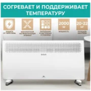 Обогреватель Timberk T-EC2000-X2M отзывы владельцев