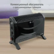 Обогреватель LUMME LU-CH609B отзывы владельцев