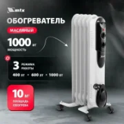 Обогреватель MTX OCH-1000 отзывы владельцев