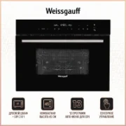 Духовой шкаф Weissgauff OE 446 Black Edition отзывы владельцев
