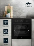 Духовой шкаф MILLEN MEO 6004 BB отзывы владельцев