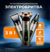 Триммер CRONIER CR-1223 отзывы владельцев