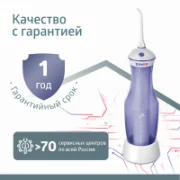Ирригатор B.Well TH-917 отзывы владельцев