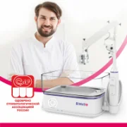 Ирригатор B.Well MED-900 отзывы владельцев