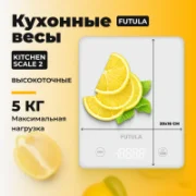 Кухонные весы Futula Kitchen Scale 2 отзывы владельцев
