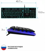 Redragon Dyaus RU Black USB отзывы